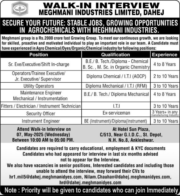 Meghmani Walk In Interview 2025