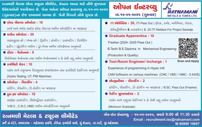 Ratnamani Metals & Tubes Walk-In 2025