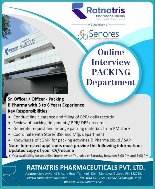 Ratnatris Healthcare Online Interview 2025