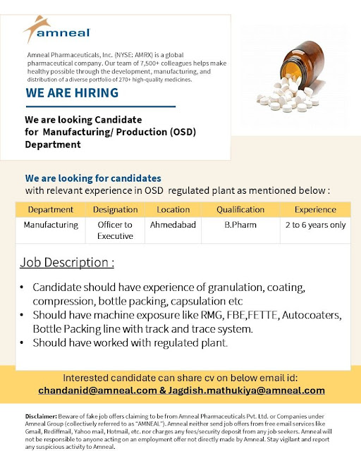 Amneal Pharma Latest Job 2025