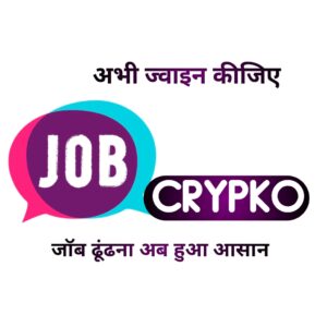 Jobcrypko
